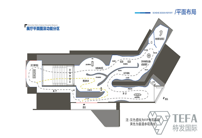 展廳設(shè)計(jì)|展館設(shè)計(jì)|規(guī)劃館設(shè)計(jì)|博物館設(shè)計(jì)|檔案館設(shè)計(jì)|企業(yè)展廳設(shè)計(jì)|主題游樂館設(shè)計(jì)|校園文化館設(shè)計(jì)|文博館設(shè)計(jì)|多媒體展廳|展廳展館設(shè)計(jì)施工公司|特發(fā)國(guó)際|特發(fā)