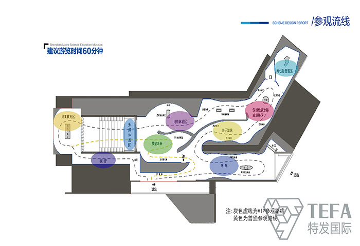 展廳設(shè)計(jì)|展館設(shè)計(jì)|規(guī)劃館設(shè)計(jì)|博物館設(shè)計(jì)|檔案館設(shè)計(jì)|企業(yè)展廳設(shè)計(jì)|主題游樂館設(shè)計(jì)|校園文化館設(shè)計(jì)|文博館設(shè)計(jì)|多媒體展廳|展廳展館設(shè)計(jì)施工公司|特發(fā)國(guó)際|特發(fā)